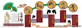 校园文化