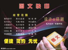 印刷鼠标垫