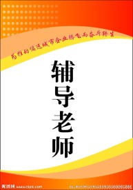 胸卡