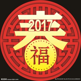 2017春