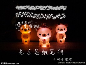 笔刷