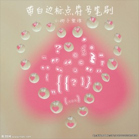 笔刷
