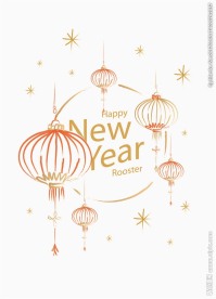 新年快乐