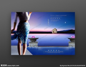 湖边别墅地产广告