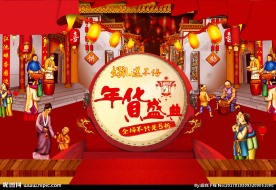 新年促销 鸡年促销 鸡惠来啦