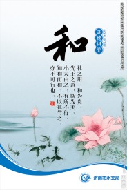 道德讲堂