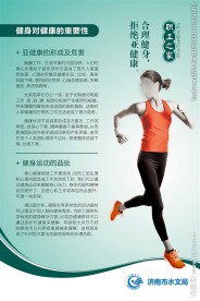 职工之家