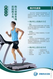 职工之家