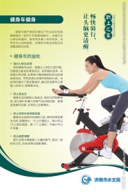 职工之家