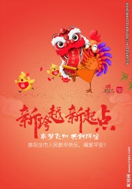 微信海报