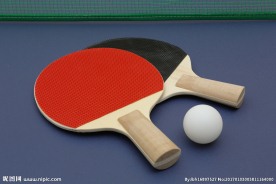 乒乓球