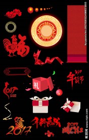 鸡年新年年货节PSD图片