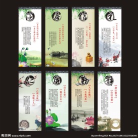 校园文化