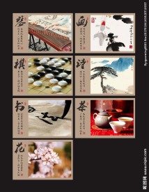 琴棋书画诗花茶