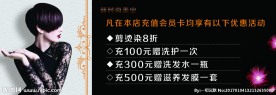 理发