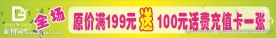 美丽小铺