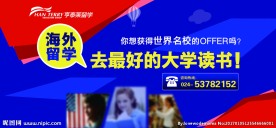 展板背板设计