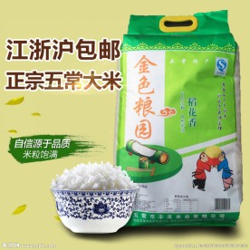 五常大米淘宝天猫主图设计
