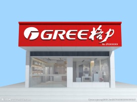 格力 格力专卖店 格力空调