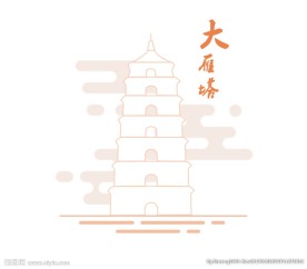 陕西建筑标志-大雁塔