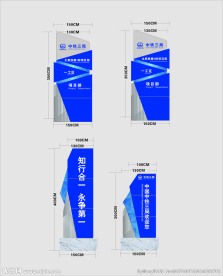 广告牌  中铁立柱
