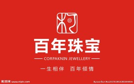 柯百年  百年珠宝