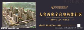 蓝色智能社区户外