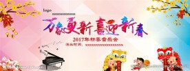 钢琴背景图