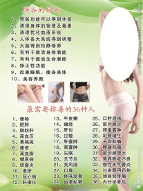 辟谷的好处