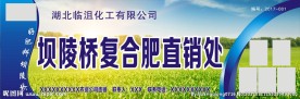招牌  店招