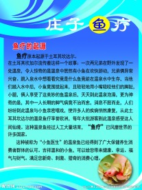 鱼疗