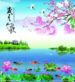 岁月如歌