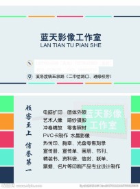 工作室名片