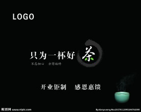 开业钜制 感恩惠馈