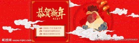 春节淘宝首页