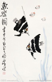 鱼乐图