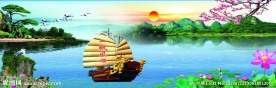 一帆风顺