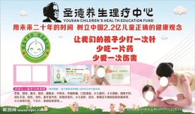 揉揉乐