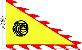 龙旗