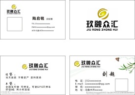 玖融众汇