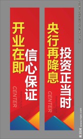 房地产广告