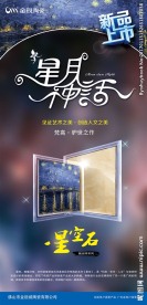 陶瓷  瓷砖 金锐陶瓷  顺成