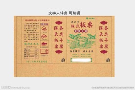 牛皮纸包装