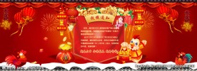 淘宝天猫春节放假通知新年放假通