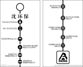 名片设计