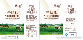 牛初乳标签