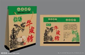 牛皮糖袋