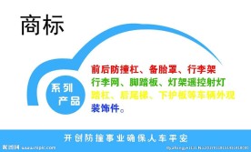 汽车分层PSD名片