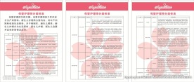 阿姨妈咪