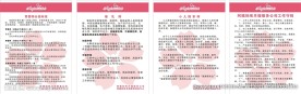 阿姨妈咪